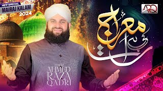 Shab e Meraj New Naat 2024  Meraj Ki Hai Raat  Hafiz Ahmed Raza Qadri [upl. by Eidob]