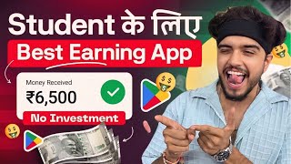 Best Earning App without Investment💸 Earn money by install apps  Online Paise Kaise Kamaye [upl. by Fong]