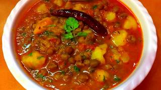 आलू चने की सब्जी I Aloo chana ki sabzi I Chana curry [upl. by Alaine]