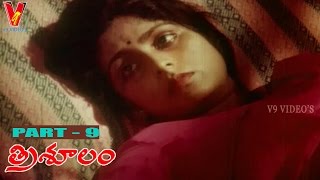 Trishulam  Part 914  Krishnam Raju  Radha  Sridevi  V9 Videos [upl. by Shurwood]