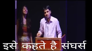 Motivational Speech by IAS officer in Hindi [upl. by Noevart]