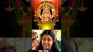 ഓംകാരരൂപിണി  Omkararoopini  Devi Devotional Song  Manjal Prasadam shorts chottanikkaraamma [upl. by Yewed]