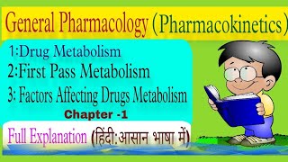 Drug Metabolism  first Pass Metabolism  factors affecting drug MetabolismPharmacokinetics [upl. by Yajiv116]