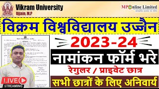 Vikram University Enrollment Form 202324  Vikram University Enrollment Form 202324 Kaise Bhare [upl. by Tenaj]