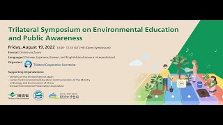 Trilateral Symposium on Environmental Education and Public Awareness [upl. by Haeluj270]