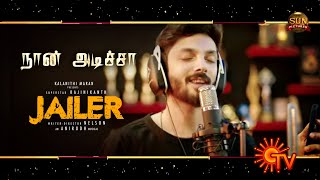 NAAN ADICHAA  Jailer FIRST SINGLE Track Lyric Video  Rajinikanth  Mohanlal Tamanna Anirudh Nelson [upl. by Frohne587]