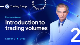 URDU Module 4 – Lesson 2 – Introduction to Trading Volumes  OctaFX Forex Trading [upl. by Relyk]