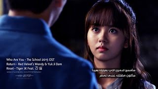 School 2015 Ost  Reset  Return  ArEng Sub [upl. by Prendergast]