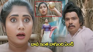 Sampoornesh Babu amp Vasanthi Krishnan Interesting Romantic Scenes  Latest Romantic scenes [upl. by Collayer]