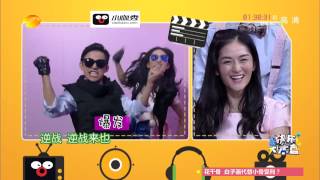 《快乐大本营》看点 谢娜对嘴张杰 “杰哥娜娜疯了” Happy Camp 0815 Recap Nana Singing Zhang Jies Song【湖南卫视官方版】 [upl. by Aliled828]