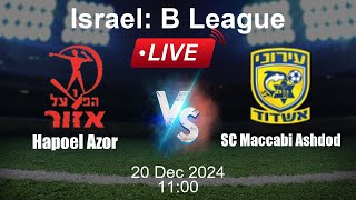 🔴 LIVE Hapoel Azor vs SC Maccabi Ashdod  Football Live Score  Israel B League [upl. by Aizan]