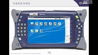 MTS4000 OTDR 기본 측정방법자막 [upl. by Wilkins]