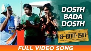 Dosth Bada Dosth  Full Video Song  Saroja  Yuvan Shankar Raja  Venkat Prabhu [upl. by Hesler776]