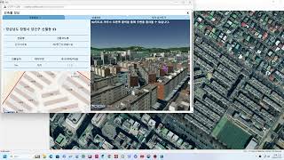 GeoMap 토지정보 [upl. by Lesiram]