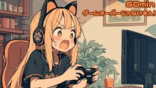 【フリーBGM】ゲームオーバーじゃないもん！【かわいいピコピコ8bit風pop作業用配信用】 [upl. by Ylle459]