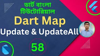 Dart Map Update amp UpdateAll Methods  Dart Tutorial for Flutter in Bangla [upl. by Sirtemed]