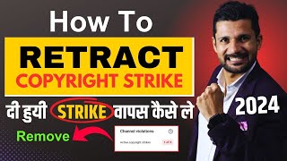 Retract Copyright Strike  How to Retract Copyright Strike on YouTube  Take Back Copyright strike [upl. by Liartnod]