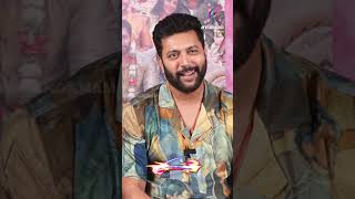 Jayam raviஇன் பலம் அப்படின்னா    Jayam Ravi  Brother Interview [upl. by Lorelei]