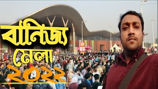 Banijjo Mela  Trade fair 2022 bangladesh Banijjo Mela 2022  dewanexpressbd [upl. by Biddy613]