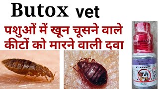 Butox vet ke kya upyog haibutox vet kis time use kiya jata haideltamethrin 125 uses in hindi [upl. by Ieso]