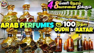 100 Rs Branded French attar amp perfume  48hours வாசனை நிக்கும் [upl. by Grossman]