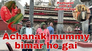 Nepal me aake mummy achanak ho gai hai bimar 🤒 nepaal ka najara  Thakor’s family vlogs [upl. by Oal172]