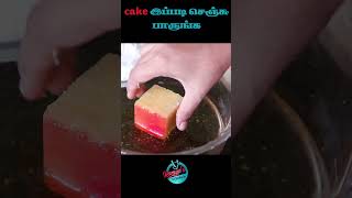 Bakery Style Honey cake recipe [upl. by Ploss973]