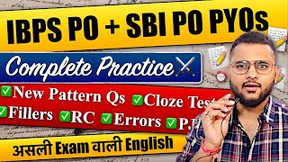 IBPS PO 2024 बनना है Last 3Yrs PYQ  Exact Paper  Timer  Alfa Banker [upl. by Cassius]