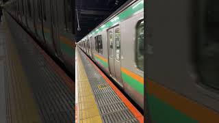 【JR宇都宮線発車動画】上野駅を発車するE231系 Shorts [upl. by Etteniotnna]