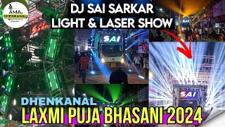 Dj Sai Sarkar Light amp Laser Show  Dhenkanal Laxmi Puja Bhasani 2024  Dhenkanal  Ama Dhenkanal [upl. by Rockwood869]