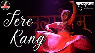 Tere Rang  Atrangi Re  Manjiri Patil Choreography  Ft Maitree Jadhav [upl. by Rosemarie]