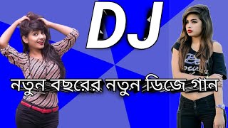 Buk Ta Faita Jai Dj gan  Dh Kobir khan  Dance  Bangla dj gan 2024 Cover dance  Bangla dance 2024 [upl. by Risay]