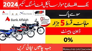 Bank Alfalah Honda bike zero mark up plan 2024  Honda motorcycle on installment 2025  Moralities [upl. by Atilem567]