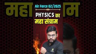 PHYSICS King Vivek Singh Sir ला रहे Air Force Marathon shorts [upl. by Nevram]