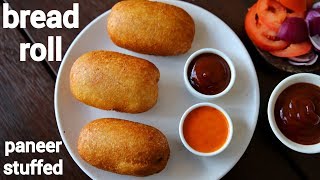 bread roll recipe  आलू ब्रेड रोल विधि  stuffed bread roll  bread potato rolls [upl. by Anividul]