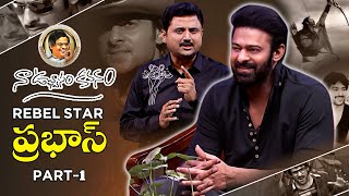 Naa Uchvasam Kavanam  Rebel Star quotPrabhasquot  Part  1  Full Episode  27th October 2024  ETV [upl. by Dusza]