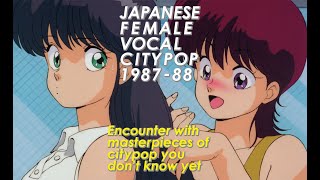 【CITYPOP】JAPANESE FEMALE CITYPOP 198788 JP BUBBLE POP  シティポップ 🇯🇵 日本のシティポップ quot𝑪𝑰𝑻𝒀 𝑷𝑶𝑷quot人気 [upl. by Nalim111]