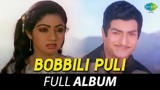 Bobbili Puli  Full Album  NT Rama Rao Sridevi Jayachitra  JVRaghavalu [upl. by Htenek]