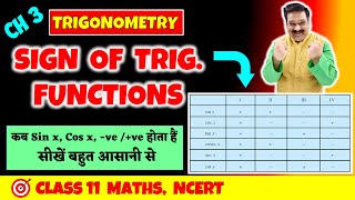 4 Sign of trigonometric functions NCERT Class 11 Maths Chapter 3 Trigonometry बहुत आसानी से सीखो [upl. by Lolita606]