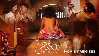 Doosra  දුස්රා  Sinhala Movie Premiere [upl. by Robison]