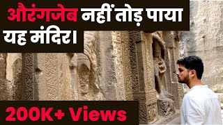 THE SECRETS OF KAILASH TEMPLE  TOUR OF KAILASH MANDIR ELLORA DOCUMENTARY [upl. by Spiro]