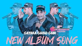 Mareyalla nanendu ni nidida pritiyanu GAIBU GANI NEW ALBUM SONG🎤✍️ [upl. by Mori717]