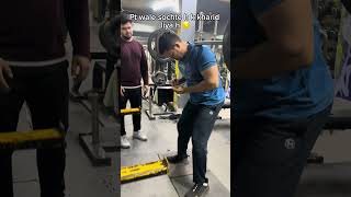 PT Ke side effects 🥲 explorepage gymlife viralvideo shortsindia gulamali fypage squats fy [upl. by Tice]