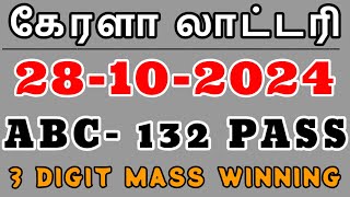 28102024Kerala lottery result 3 digit winning 132 pass lottery [upl. by Madonna]