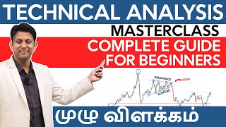 Technical Analysisபற்றிய முழு விளக்கம்  Complete Guide for Beginners  with English Subtitles [upl. by Dietsche]