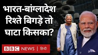 India Bangladesh के बीच कितने का कारोबार होता है और रिश्ते बिगड़े तो किसे ज़्यादा घाटा होगा BBC [upl. by Lisbeth]