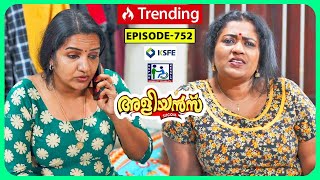 Aliyans  752  കൊടി  Comedy Serial Sitcom  Kaumudy [upl. by Navek]