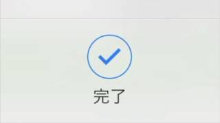 Apple Pay 決済音 [upl. by Ayokahs]