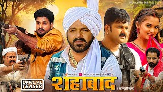 शहाबाद  Official Teaser  Pawan Singh Ritesh Pandey Nilam Giri  Shahabaad New Bhojpuri Film [upl. by Eecats]