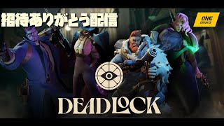 朝活DEADLOCK [upl. by Beeson558]